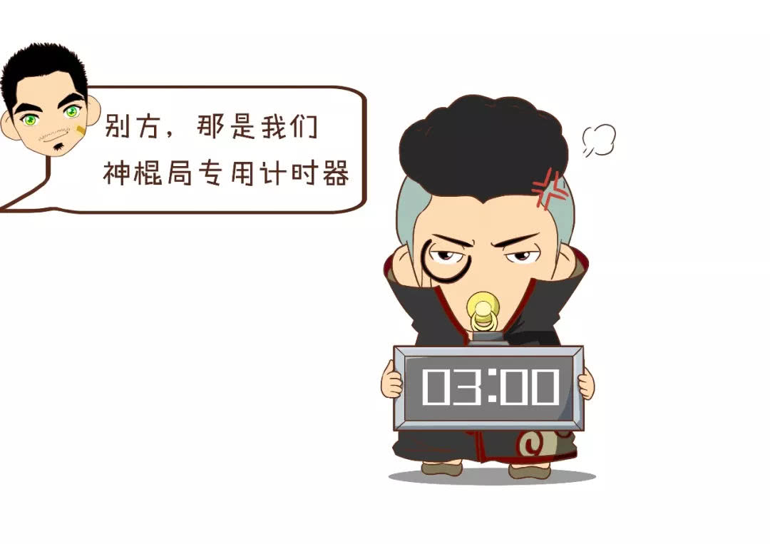 三分钟教你学算命,三分钟学会简单的算命知识