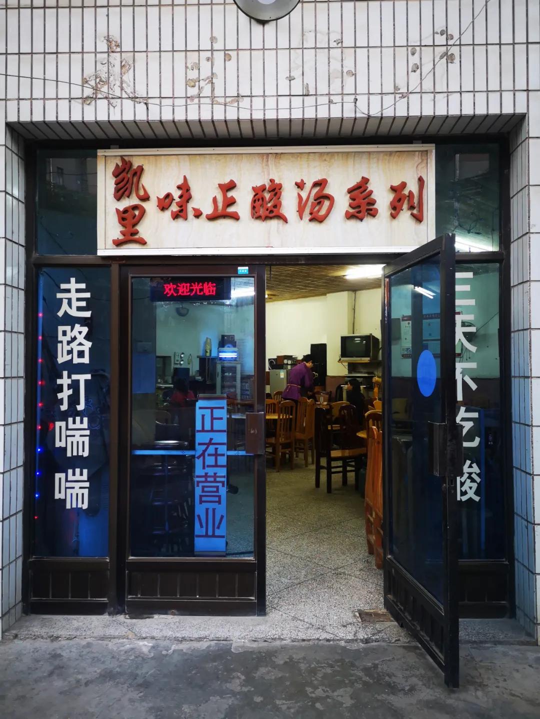 周末畅游别错过这些美食小吃,新添寨夜市美食推荐