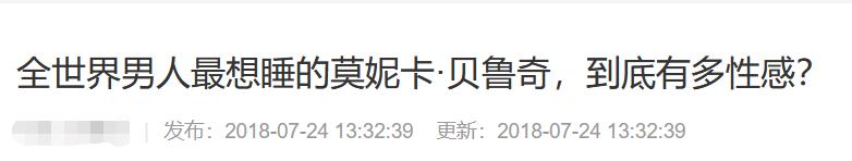 全球公认十大绝色美女,中国公认10大绝色美人