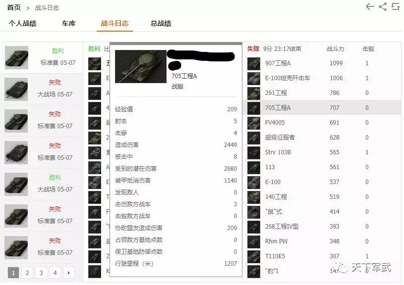 游戏中使用挂机功能会封号不,游戏有挂机功能用了还封号怎么办