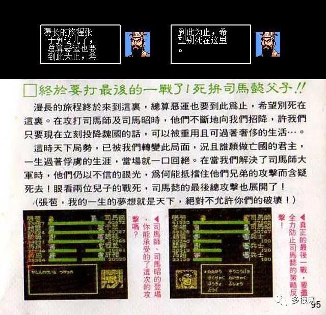 fc游戏翻译,fc经典游戏英文