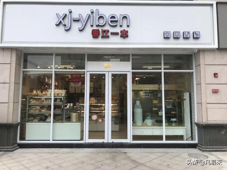 广东佛山顺德哪家蛋糕店好吃,佛山最好的蛋糕店