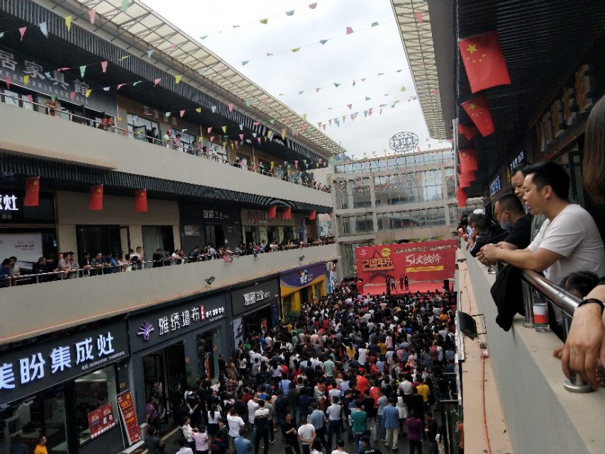 怀化武陵山装饰建材广场二周年庆圆满成功。