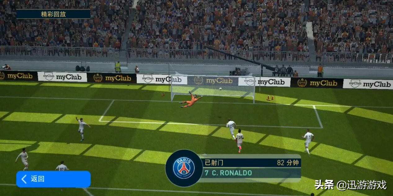 实况足球手游阿利松,实况足球手游小狮王和德赫亚