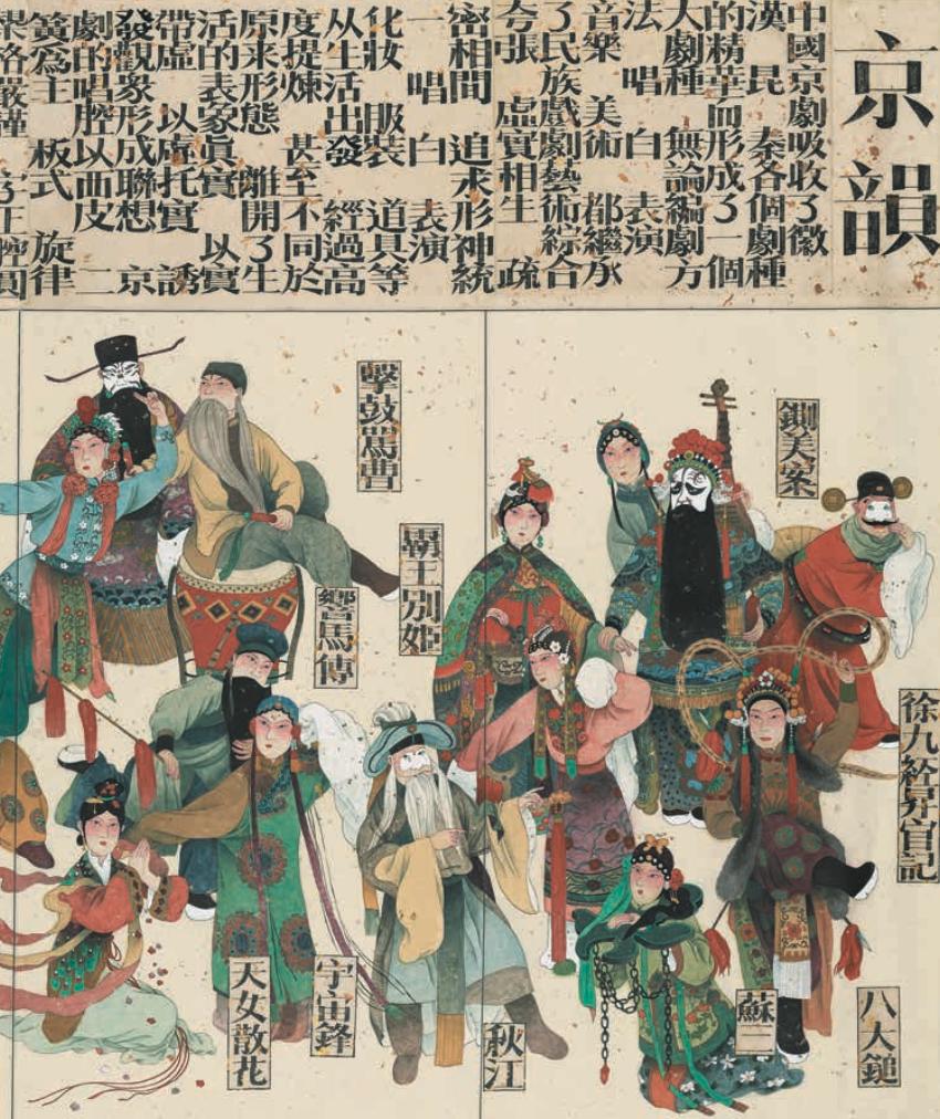 中国画名家作品邀请展作品集,中国画名家作品邀请展