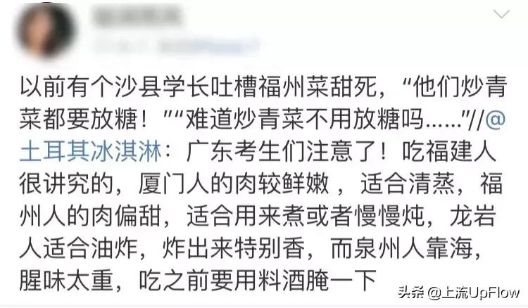 福州人有多甜,北方人感受福州的甜