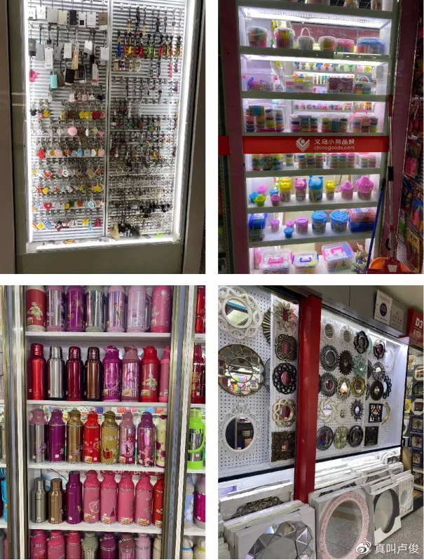 为什么迷茫了要去趟义乌呢,迷茫的时候就去一趟义乌