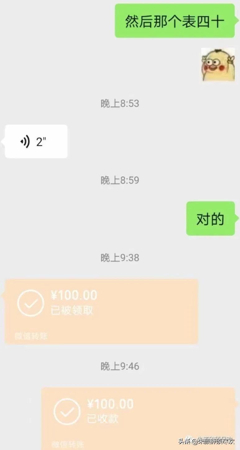 网络兼职套路一览表,网络兼职副业避坑