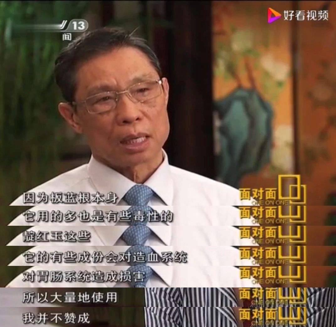 家族群里关于肺炎的致命偏方,别再添乱了