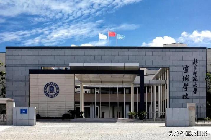 为安徽宣城点赞,宣城市教育体育