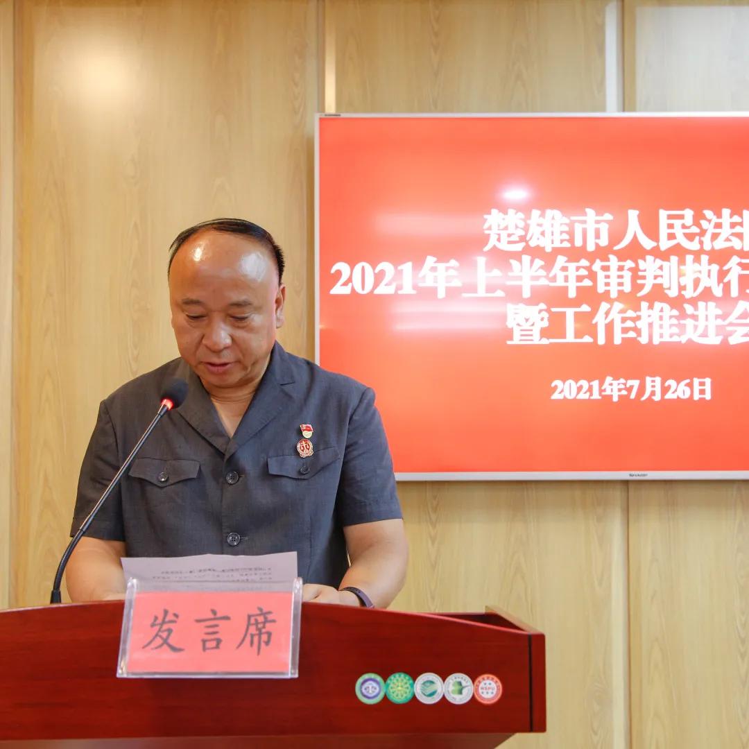 创先争优促发展奋力实现新跨越,干在实处走在前列总结