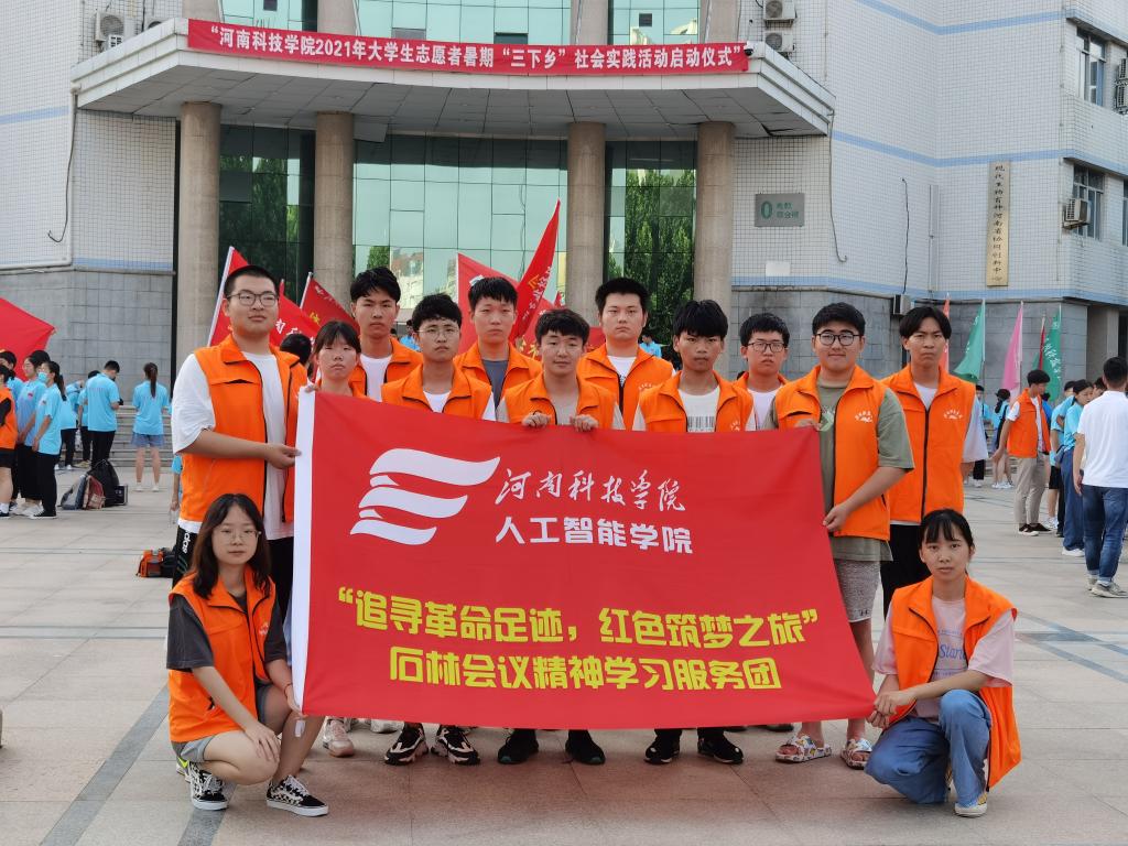 三下乡暑期社会实践团队风采视频,学院暑期三下乡社会实践活动总结