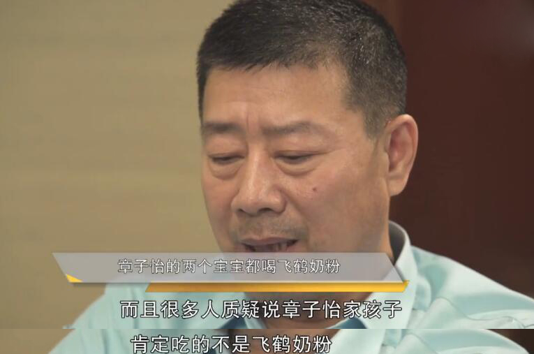 章子怡孩子真喝飞鹤吗,章子怡家孩子喝什么奶粉