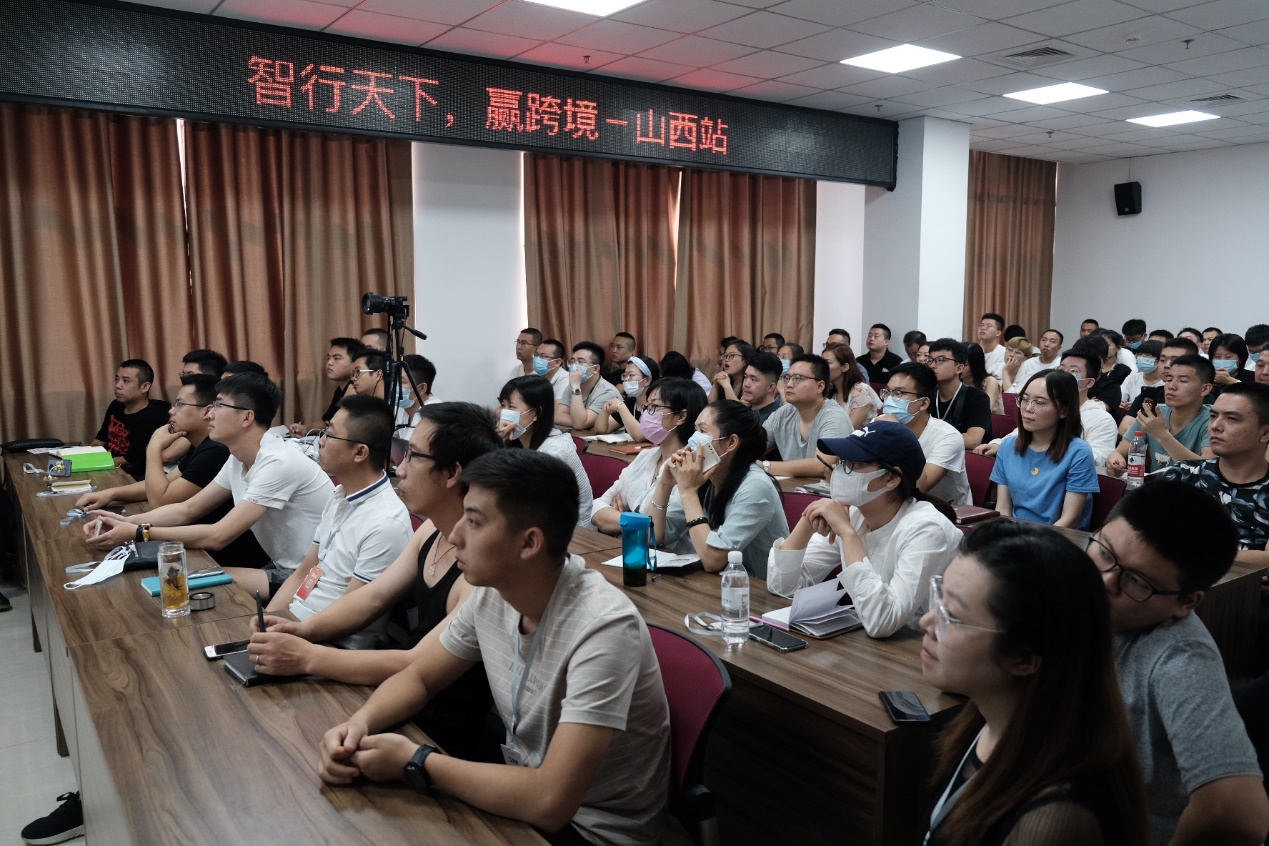 太原跨境电商运营,跨境电商交流会太原