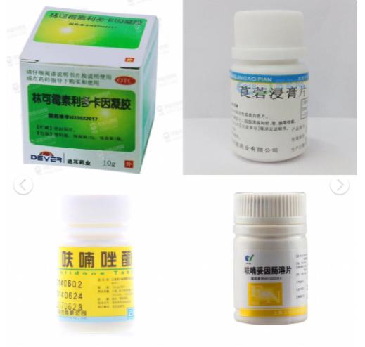 药房的隐藏菜单！赶紧保存一份，关键时候很有用