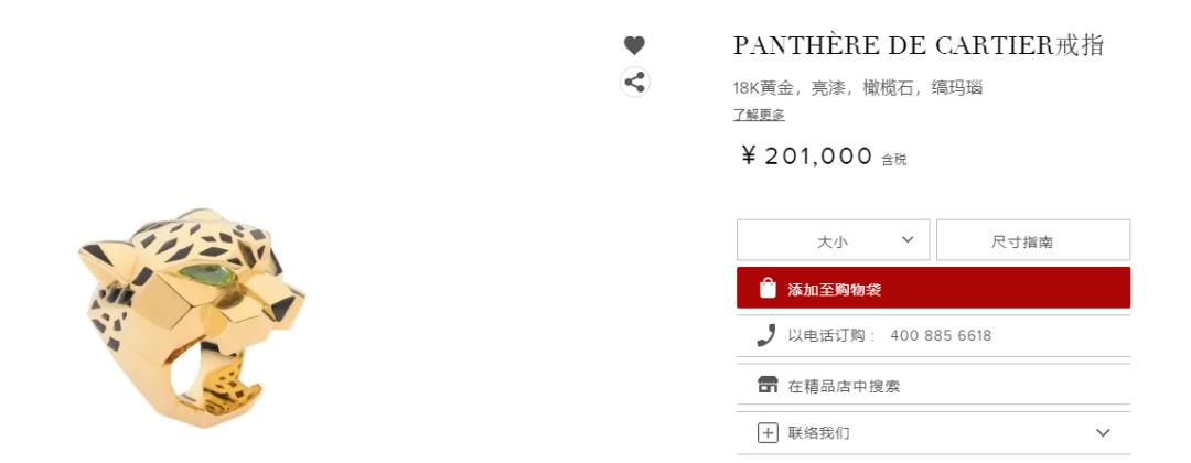 鍙版咕绗竴鍚嶅獩濂冲効,鍙版咕棣栧瘜绗竴鍚嶅獩