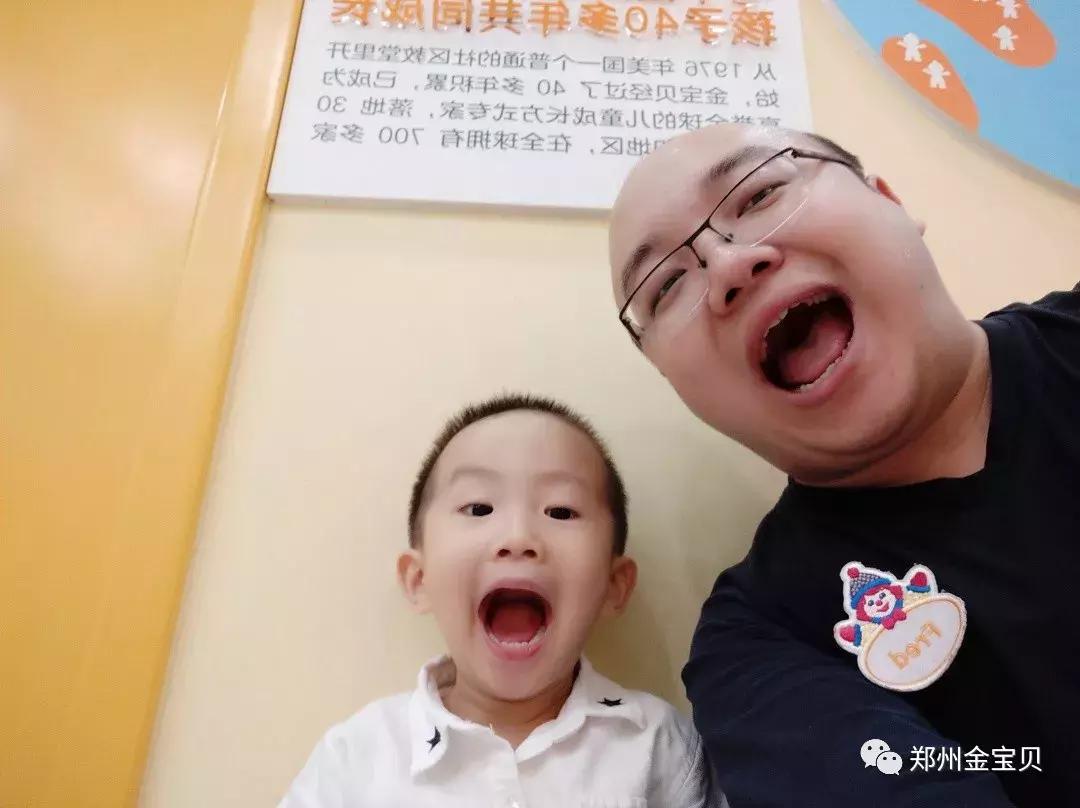 郑州金宝贝早教经营状况,郑州金宝贝早教现状