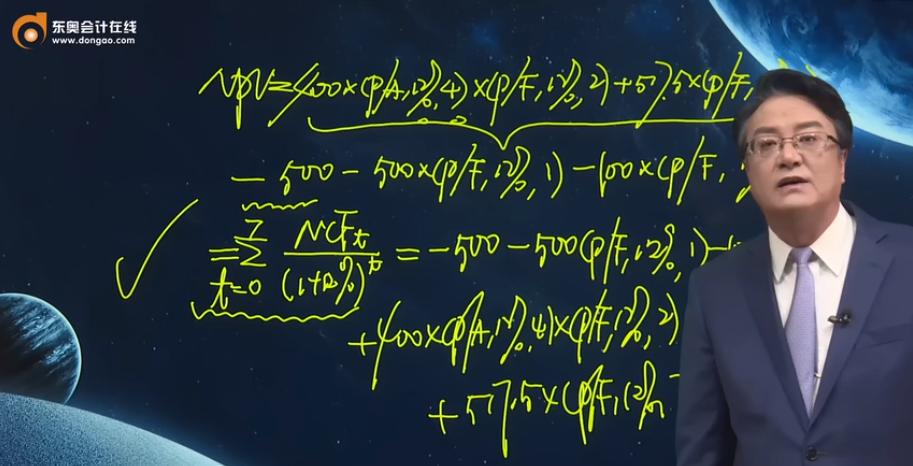 东奥战略田明,东奥会计田明