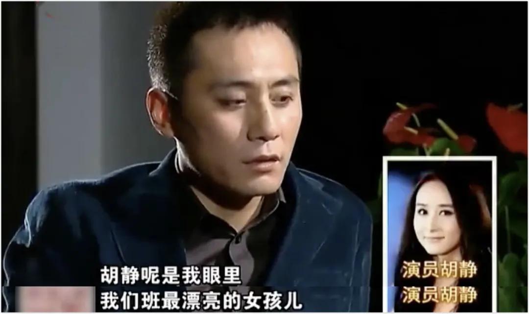 中戏两百年最美校花,中戏有史以来最美校花