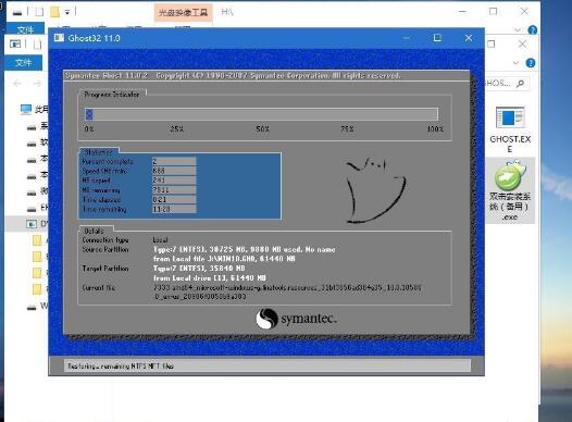 三星笔记本系统重装教程,三星905s3g笔记本怎么重装系统