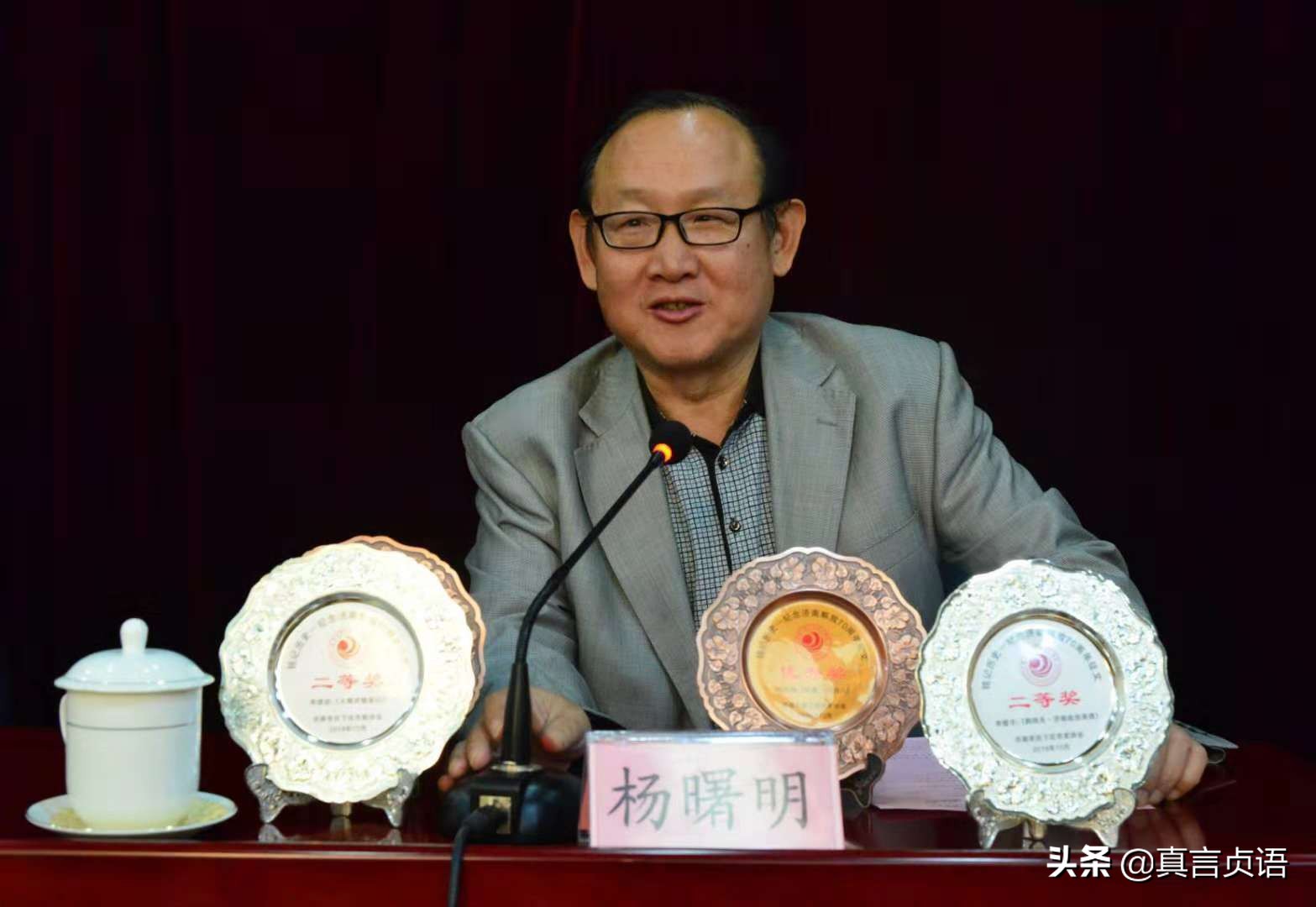 杨曙明原创丨百年名校——育英中学