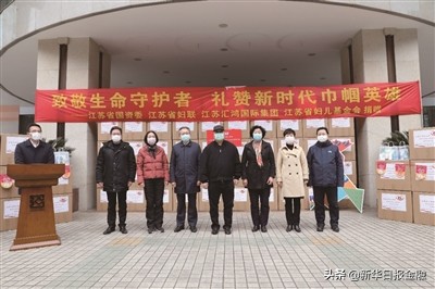 凝心聚力抗疫情携手担使命,同心战疫勇担当