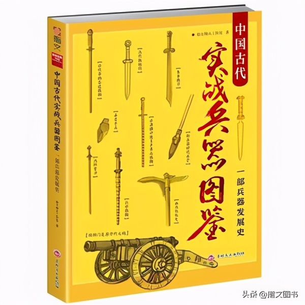 弓箭在古代军队中的重要战略威力,古代战争弓箭有多强