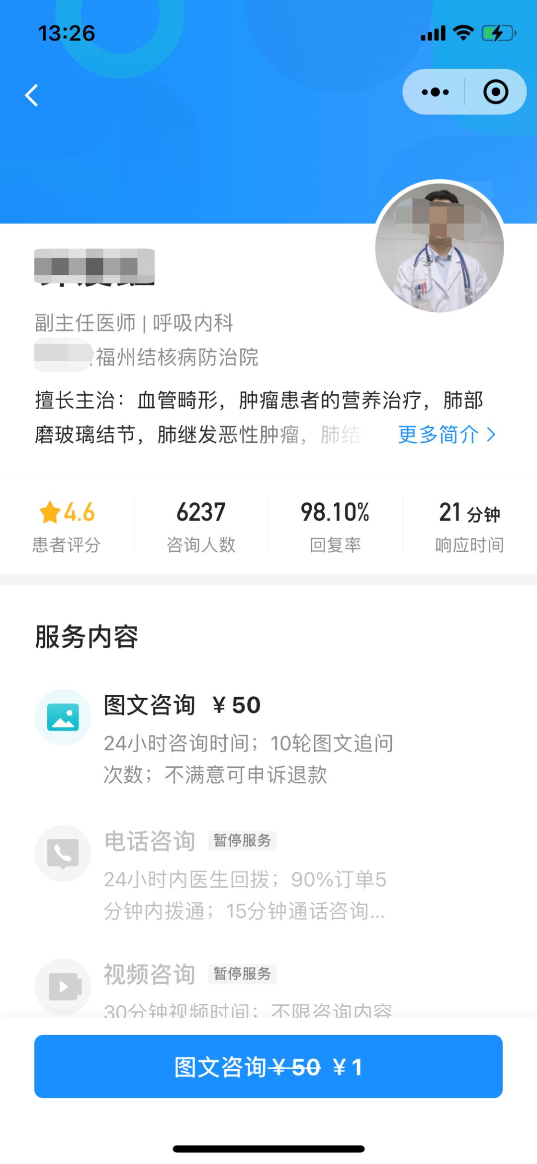 医患共享决策辅助工具,医患有效沟通和交流的工具