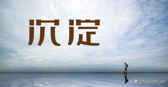 外贸新手入职,外贸一年半没业绩要不要转行