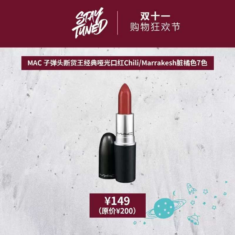 今年“11.11”怎么玩？——STAYTUNED掀起11.11新风暴（美妆篇）