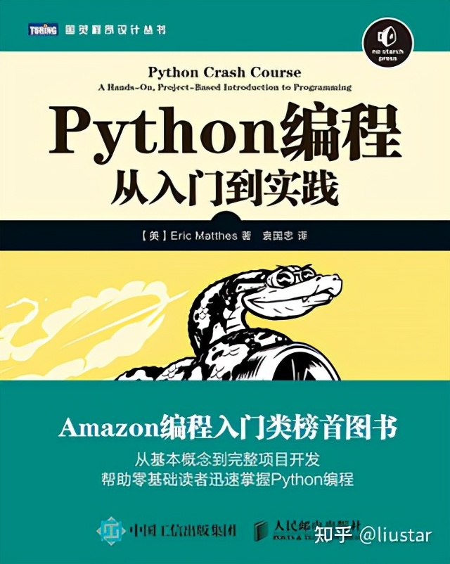 python树莓派编程入门pdf,python豆瓣评分前十视频