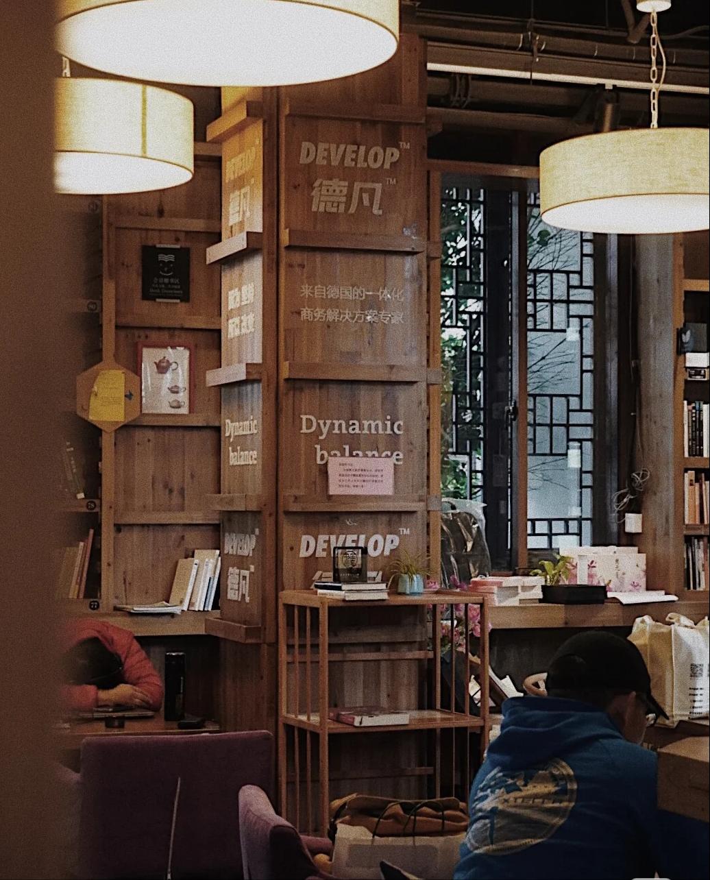 苏州最有情调的书店,苏州书店排行榜前十名