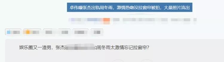 张杰谢娜现在的婚姻状态,张杰谢娜现在婚姻状况这是真的吗