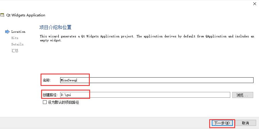 Qt扫雷小游戏学习分享
