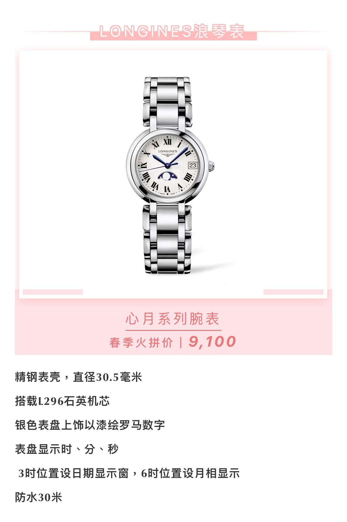 国内腕表购买攻略,腕表购买指南