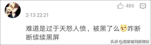 知否画面太黑,知否知否为什么画面不清楚