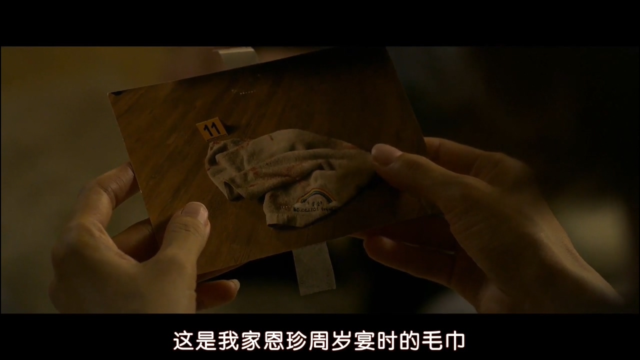 韩国警察找到杀妻凶手电影,韩国推理片妻子带着女儿失踪