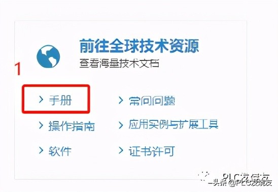 零基础学plc入门到精通,从零基础自学plc入门教程