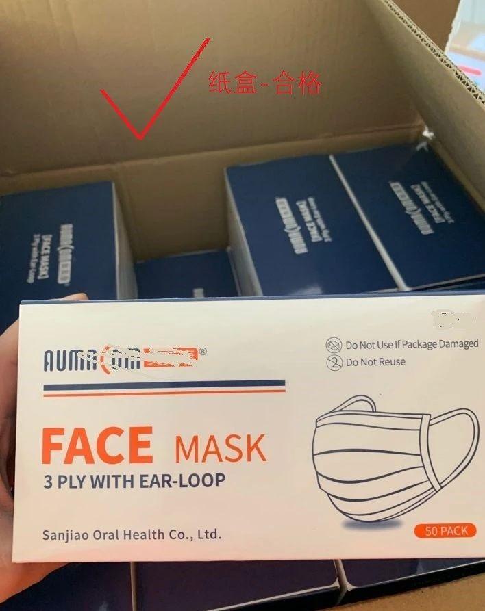 海关出口口罩包装新规定,海关关于出口口罩最新规定