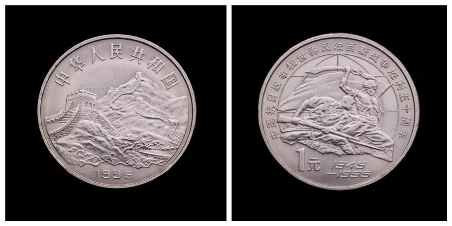 各种纪念币收藏价格表,图录费多少钱一张