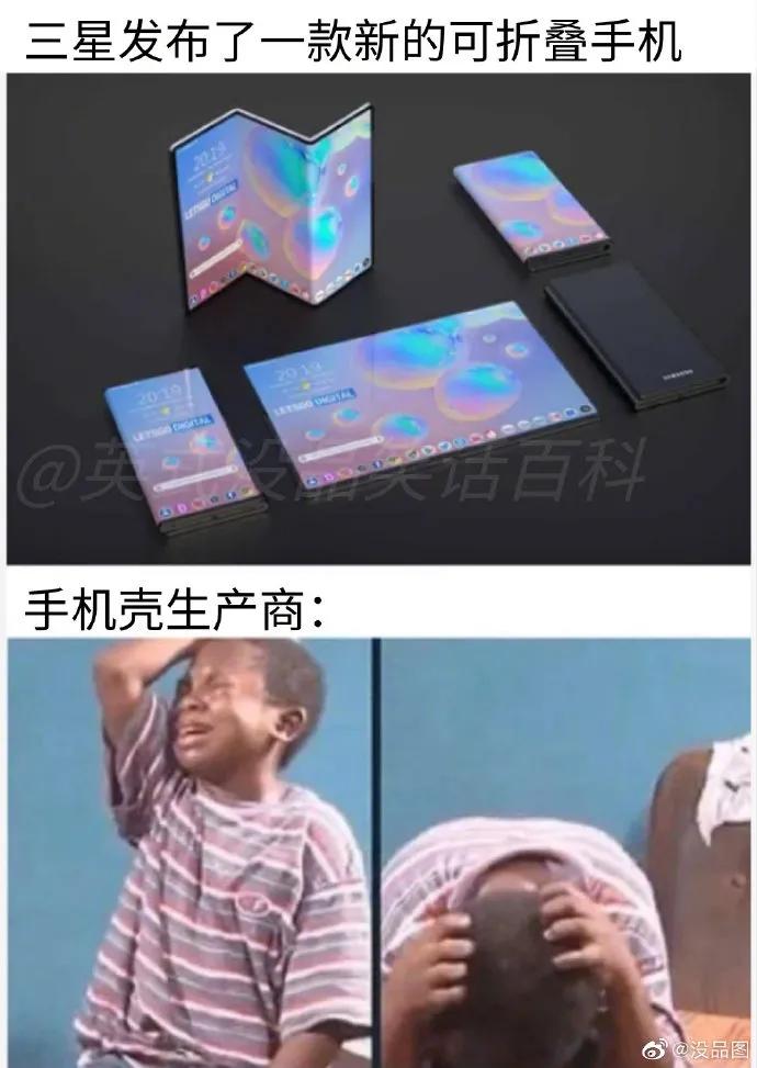 嘻咦嗷笑就完了NO.3