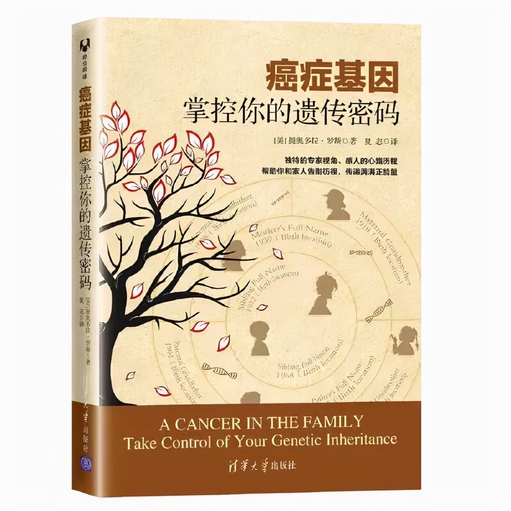 推荐关于癌症励志的书,癌症必读的5本书