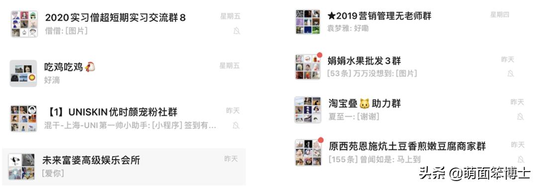 社群运营——最简单也最困难
