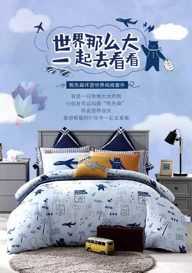 打折又送礼|国际睡眠日梦洁宝贝罗莱儿童给你好睡眠