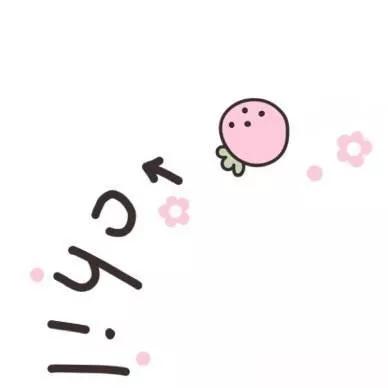 抖音最优秀的九宫格,抖音超火朋友圈九宫格可爱