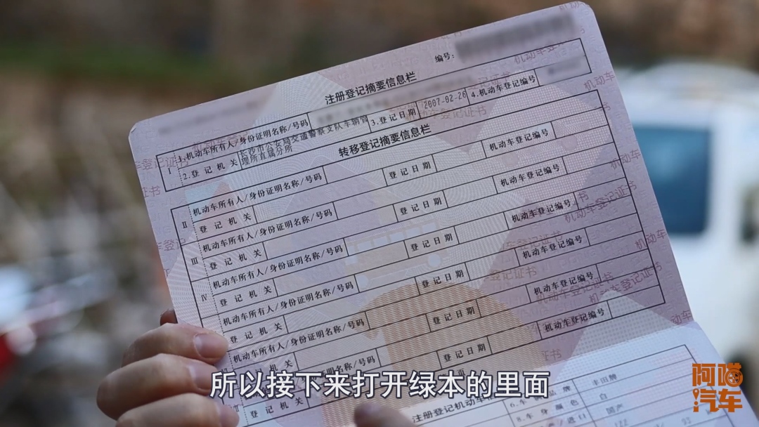 车贷还完车开走了怎么办,车贷还完别开心得太早