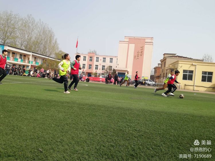 渑池县足球比赛,洪阳镇中心学校校园足球联赛