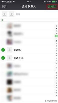 如何创建微信群空间相册,如何创建微信群500人