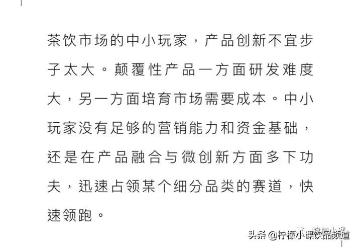 新手开奶茶店需要投资多少钱,新手开奶茶店加不加盟