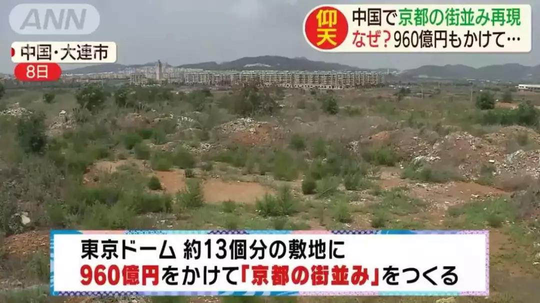 日本京都房子值得投资吗,日本京都房产为什么卖得少